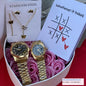 VALENTINES COUPLE  GIFT SET